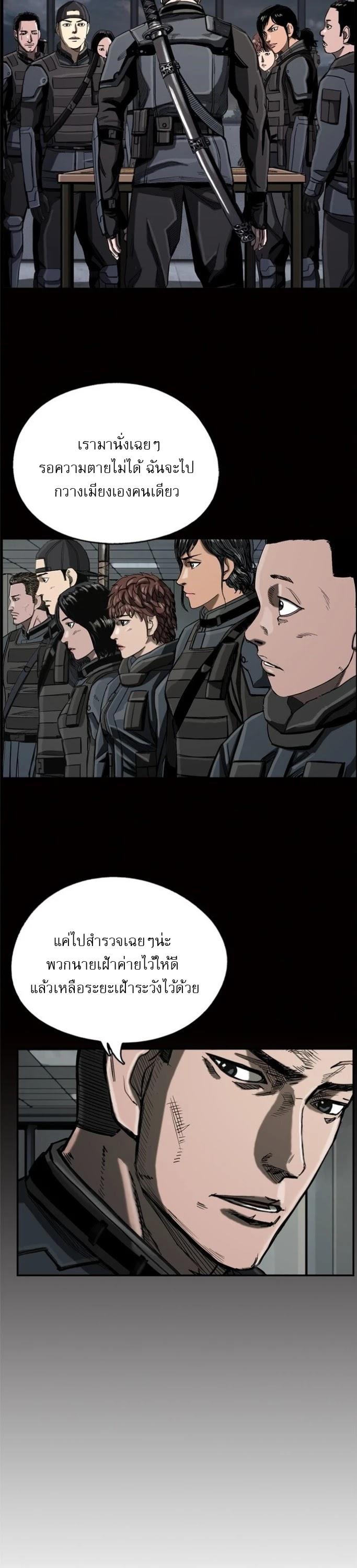 Manga-lc-com อ่านมังงะ อ่านการ์ตูน ออนไลน์ ฟรี The First Hunter ตอนที่ 1 2 3 4 5 6 7 8 9 10 11 12 13 14 ฟรี ไม่มีโฆษณา Manga-lc - อ่าน มังงะ อ่าน การ์ตูน ออนไลน์ อ่านมังงะ ฟรี