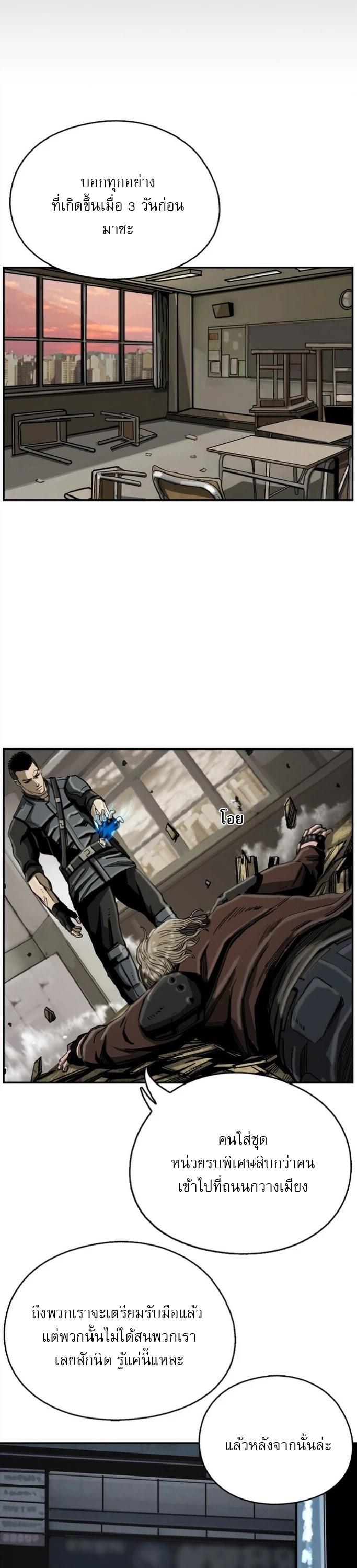 Manga-lc-com อ่านมังงะ อ่านการ์ตูน ออนไลน์ ฟรี The First Hunter ตอนที่ 1 2 3 4 5 6 7 8 9 10 11 12 13 14 ฟรี ไม่มีโฆษณา Manga-lc - อ่าน มังงะ อ่าน การ์ตูน ออนไลน์ อ่านมังงะ ฟรี