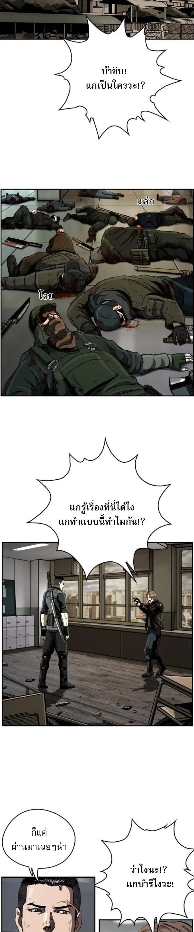 Manga-lc-com อ่านมังงะ อ่านการ์ตูน ออนไลน์ ฟรี The First Hunter ตอนที่ 1 2 3 4 5 6 7 8 9 10 11 12 13 14 ฟรี ไม่มีโฆษณา Manga-lc - อ่าน มังงะ อ่าน การ์ตูน ออนไลน์ อ่านมังงะ ฟรี