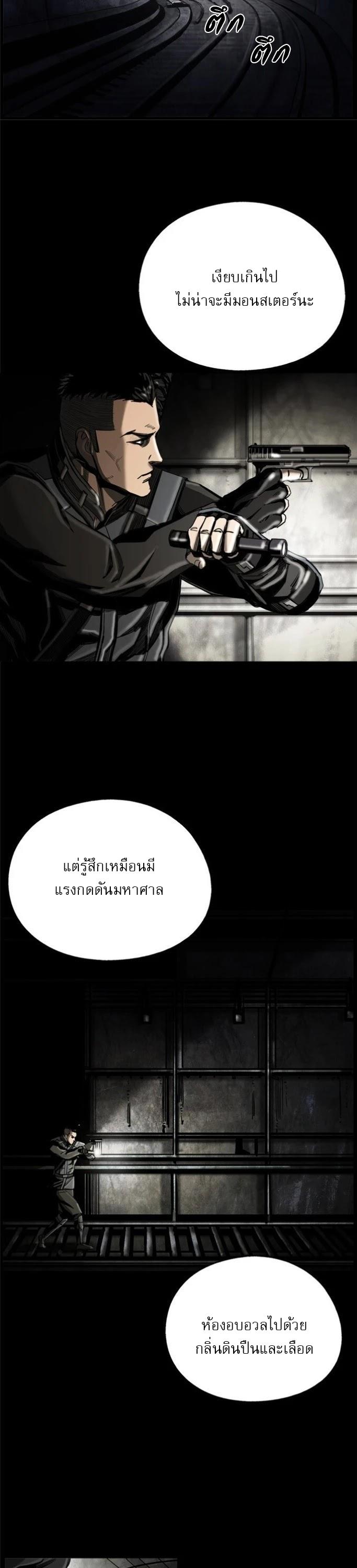 Manga-lc-com อ่านมังงะ อ่านการ์ตูน ออนไลน์ ฟรี The First Hunter ตอนที่ 1 2 3 4 5 6 7 8 9 10 11 12 13 14 ฟรี ไม่มีโฆษณา Manga-lc - อ่าน มังงะ อ่าน การ์ตูน ออนไลน์ อ่านมังงะ ฟรี