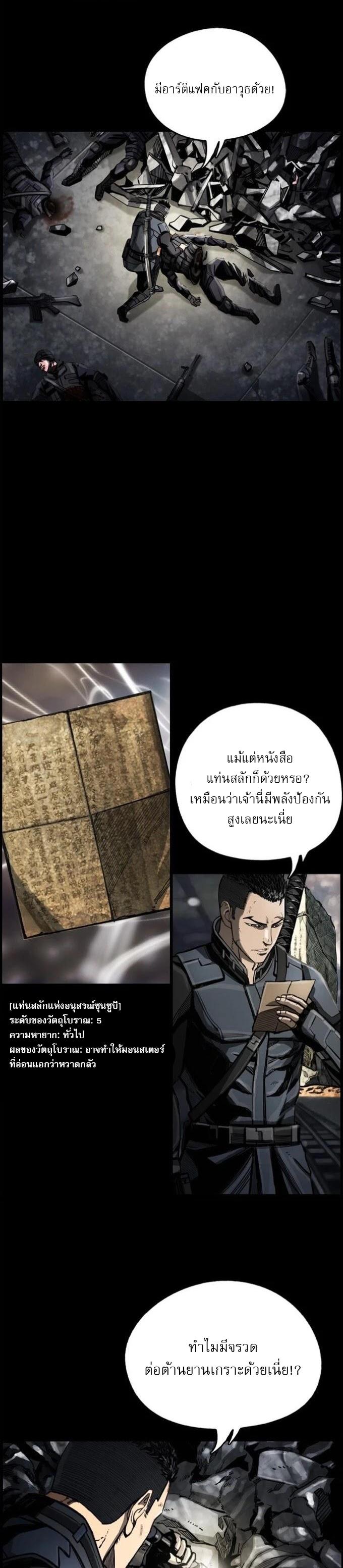 Manga-lc-com อ่านมังงะ อ่านการ์ตูน ออนไลน์ ฟรี The First Hunter ตอนที่ 1 2 3 4 5 6 7 8 9 10 11 12 13 14 ฟรี ไม่มีโฆษณา Manga-lc - อ่าน มังงะ อ่าน การ์ตูน ออนไลน์ อ่านมังงะ ฟรี