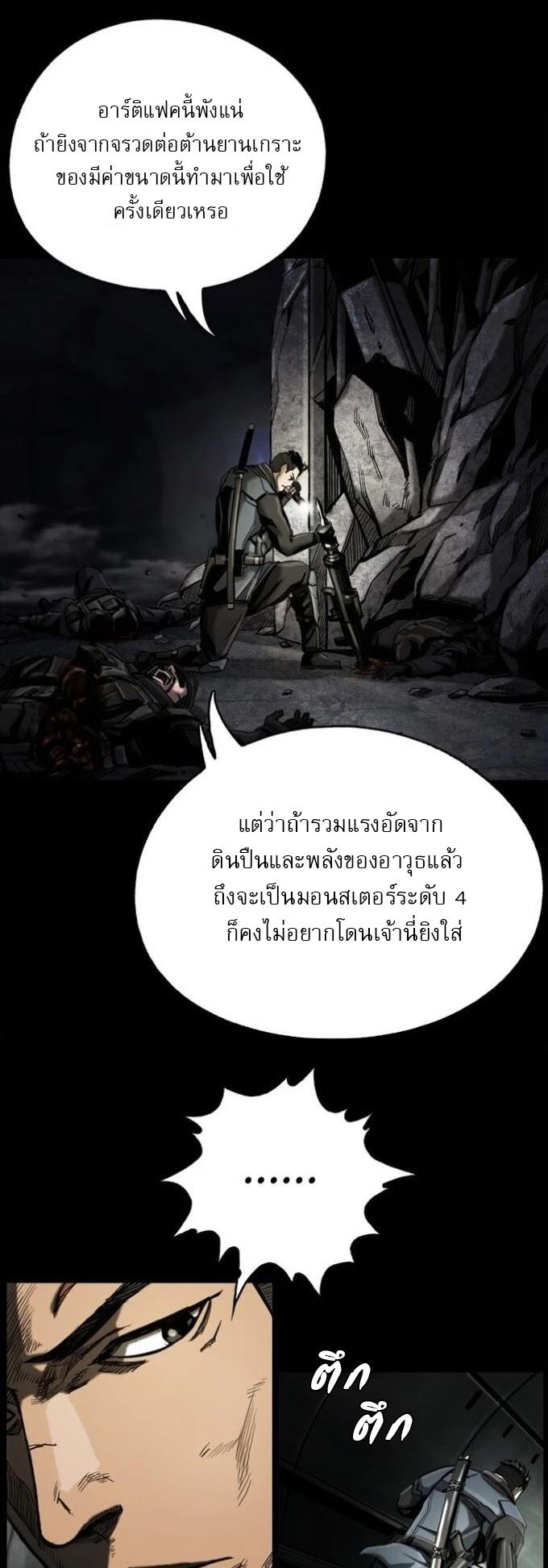 Manga-lc-com อ่านมังงะ อ่านการ์ตูน ออนไลน์ ฟรี The First Hunter ตอนที่ 1 2 3 4 5 6 7 8 9 10 11 12 13 14 ฟรี ไม่มีโฆษณา Manga-lc - อ่าน มังงะ อ่าน การ์ตูน ออนไลน์ อ่านมังงะ ฟรี