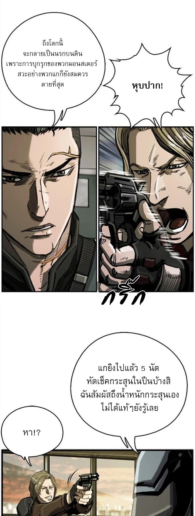 Manga-lc-com อ่านมังงะ อ่านการ์ตูน ออนไลน์ ฟรี The First Hunter ตอนที่ 1 2 3 4 5 6 7 8 9 10 11 12 13 14 ฟรี ไม่มีโฆษณา Manga-lc - อ่าน มังงะ อ่าน การ์ตูน ออนไลน์ อ่านมังงะ ฟรี