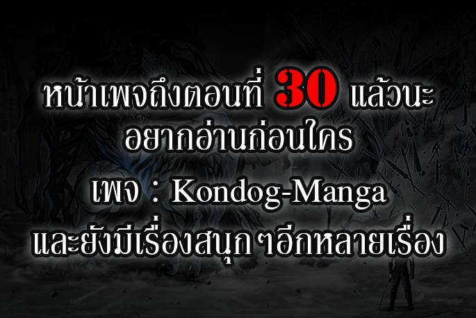 Manga-lc-com อ่านมังงะ อ่านการ์ตูน ออนไลน์ ฟรี The First Hunter ตอนที่ 1 2 3 4 5 6 7 8 9 10 11 12 13 14 ฟรี ไม่มีโฆษณา Manga-lc - อ่าน มังงะ อ่าน การ์ตูน ออนไลน์ อ่านมังงะ ฟรี