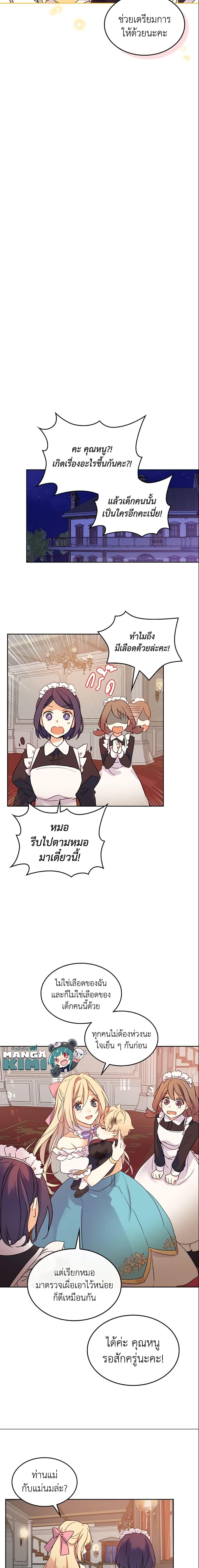 Manga-lc-com อ่านมังงะ อ่านการ์ตูน ออนไลน์ ฟรี I Accidentally Saved the Male Lead’s Brother ตอนที่ 1 2 3 4 5 6 7 8 9 10 11 12 13 14 ฟรี ไม่มีโฆษณา Manga-lc - อ่าน มังงะ อ่าน การ์ตูน ออนไลน์ อ่านมังงะ ฟรี