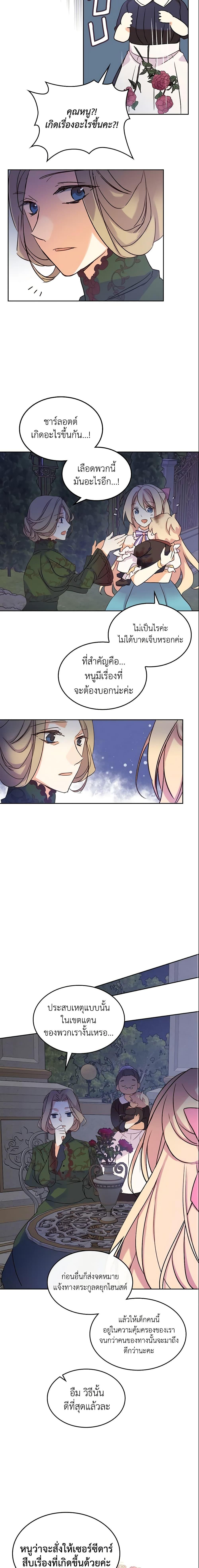 Manga-lc-com อ่านมังงะ อ่านการ์ตูน ออนไลน์ ฟรี I Accidentally Saved the Male Lead’s Brother ตอนที่ 1 2 3 4 5 6 7 8 9 10 11 12 13 14 ฟรี ไม่มีโฆษณา Manga-lc - อ่าน มังงะ อ่าน การ์ตูน ออนไลน์ อ่านมังงะ ฟรี