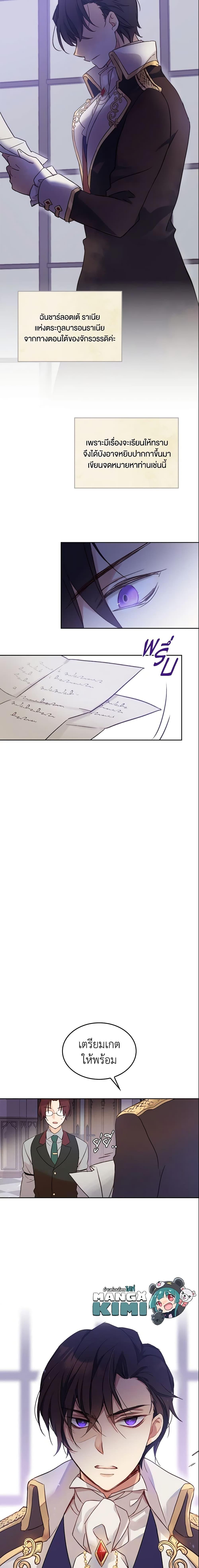 Manga-lc-com อ่านมังงะ อ่านการ์ตูน ออนไลน์ ฟรี I Accidentally Saved the Male Lead’s Brother ตอนที่ 1 2 3 4 5 6 7 8 9 10 11 12 13 14 ฟรี ไม่มีโฆษณา Manga-lc - อ่าน มังงะ อ่าน การ์ตูน ออนไลน์ อ่านมังงะ ฟรี