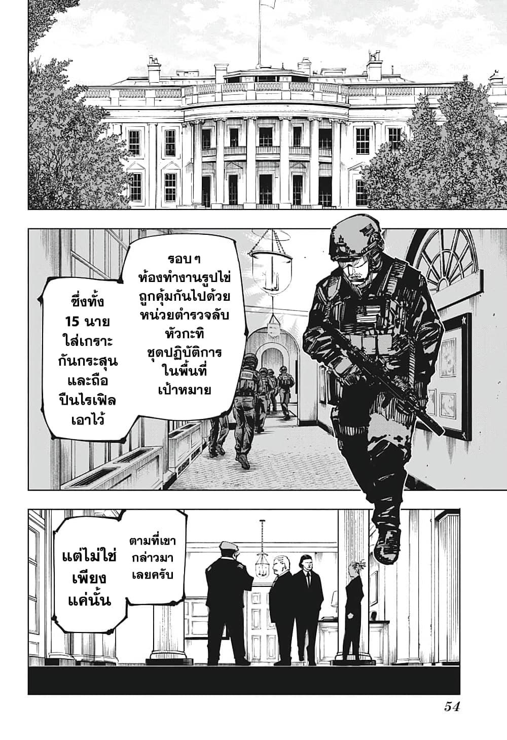 Manga-lc-com อ่านมังงะ อ่านการ์ตูน ออนไลน์ ฟรี Jujutsu Kaisen ตอนที่ 1 2 3 4 5 6 7 8 9 10 11 12 13 14 ฟรี ไม่มีโฆษณา Manga-lc - อ่าน มังงะ อ่าน การ์ตูน ออนไลน์ อ่านมังงะ ฟรี