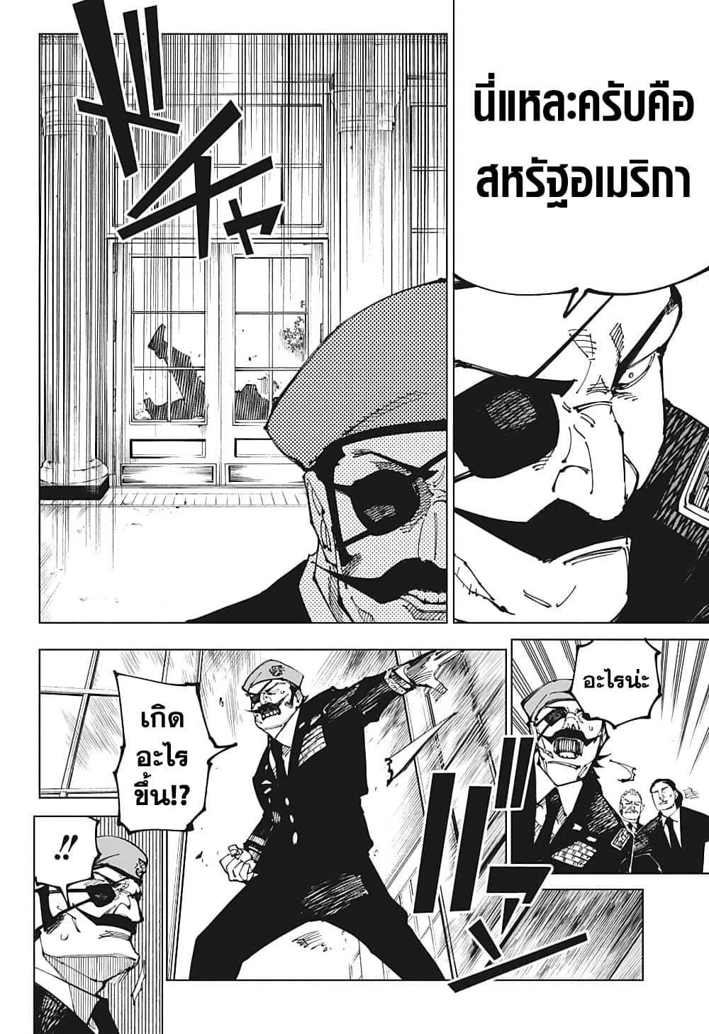 Manga-lc-com อ่านมังงะ อ่านการ์ตูน ออนไลน์ ฟรี Jujutsu Kaisen ตอนที่ 1 2 3 4 5 6 7 8 9 10 11 12 13 14 ฟรี ไม่มีโฆษณา Manga-lc - อ่าน มังงะ อ่าน การ์ตูน ออนไลน์ อ่านมังงะ ฟรี