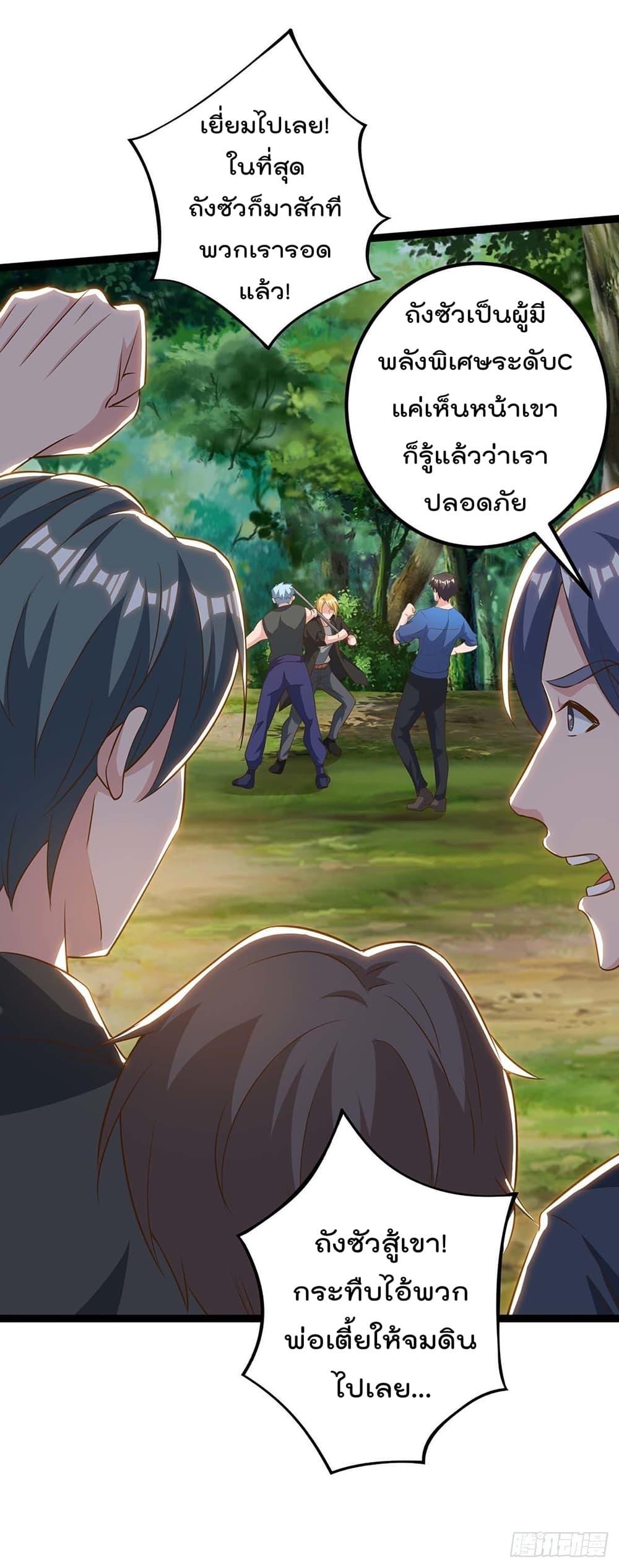 Manga-lc-com อ่านมังงะ อ่านการ์ตูน ออนไลน์ ฟรี RebirthAbandon ตอนที่ 1 2 3 4 5 6 7 8 9 10 11 12 13 14 ฟรี ไม่มีโฆษณา Manga-lc - อ่าน มังงะ อ่าน การ์ตูน ออนไลน์ อ่านมังงะ ฟรี