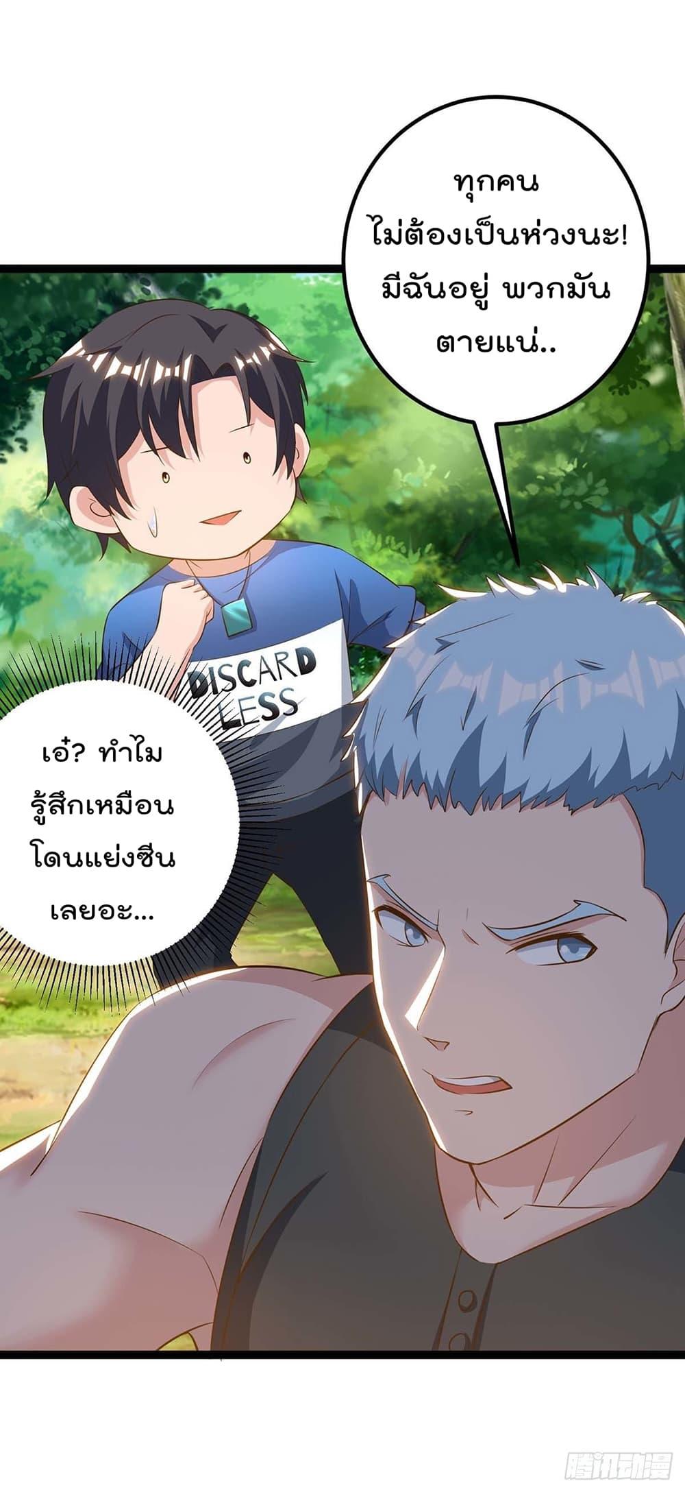Manga-lc-com อ่านมังงะ อ่านการ์ตูน ออนไลน์ ฟรี RebirthAbandon ตอนที่ 1 2 3 4 5 6 7 8 9 10 11 12 13 14 ฟรี ไม่มีโฆษณา Manga-lc - อ่าน มังงะ อ่าน การ์ตูน ออนไลน์ อ่านมังงะ ฟรี