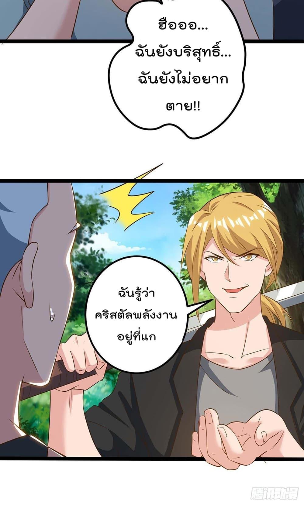 Manga-lc-com อ่านมังงะ อ่านการ์ตูน ออนไลน์ ฟรี RebirthAbandon ตอนที่ 1 2 3 4 5 6 7 8 9 10 11 12 13 14 ฟรี ไม่มีโฆษณา Manga-lc - อ่าน มังงะ อ่าน การ์ตูน ออนไลน์ อ่านมังงะ ฟรี