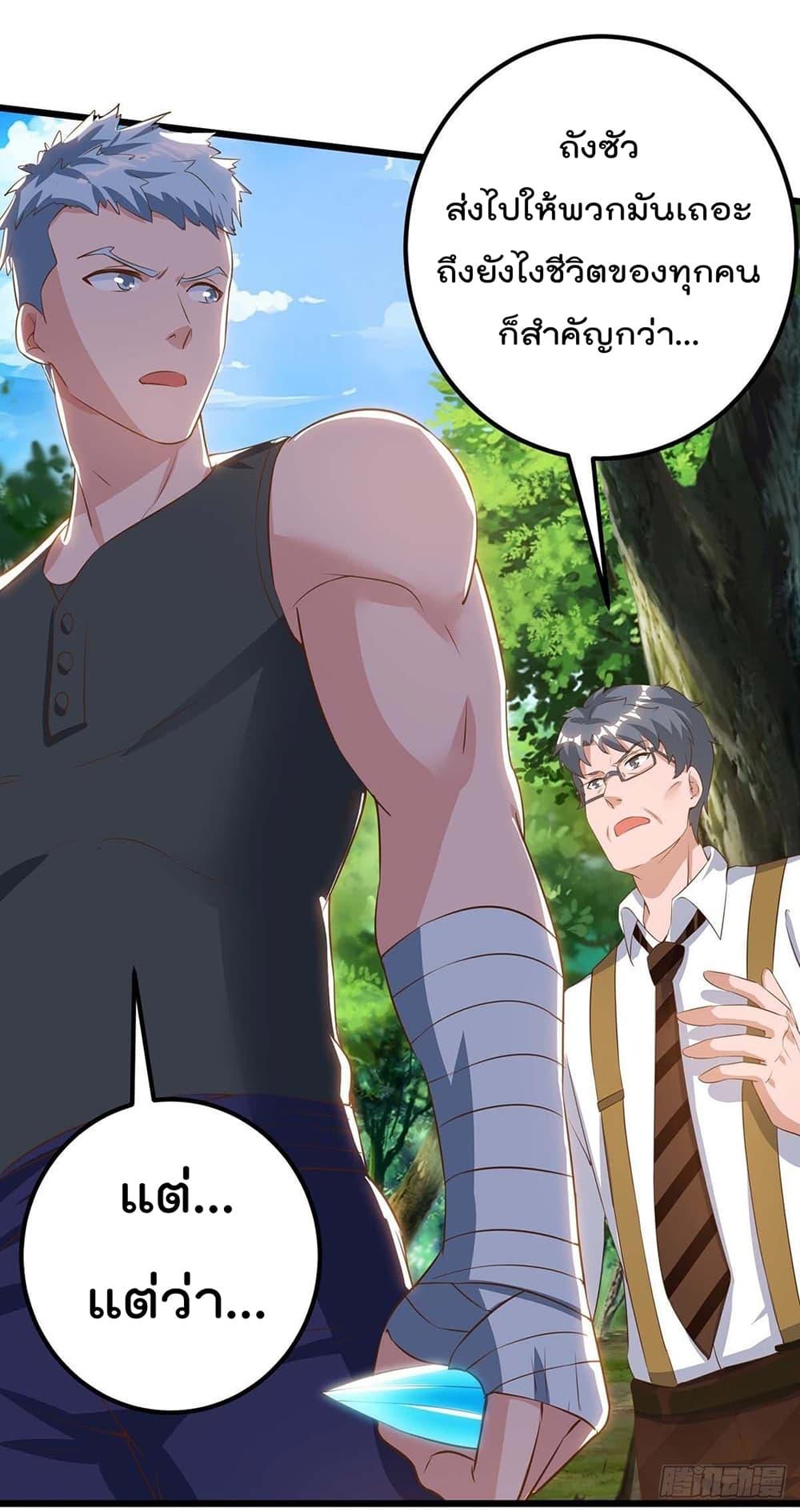 Manga-lc-com อ่านมังงะ อ่านการ์ตูน ออนไลน์ ฟรี RebirthAbandon ตอนที่ 1 2 3 4 5 6 7 8 9 10 11 12 13 14 ฟรี ไม่มีโฆษณา Manga-lc - อ่าน มังงะ อ่าน การ์ตูน ออนไลน์ อ่านมังงะ ฟรี