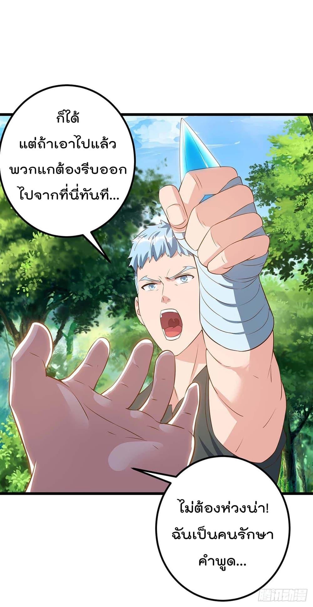 Manga-lc-com อ่านมังงะ อ่านการ์ตูน ออนไลน์ ฟรี RebirthAbandon ตอนที่ 1 2 3 4 5 6 7 8 9 10 11 12 13 14 ฟรี ไม่มีโฆษณา Manga-lc - อ่าน มังงะ อ่าน การ์ตูน ออนไลน์ อ่านมังงะ ฟรี