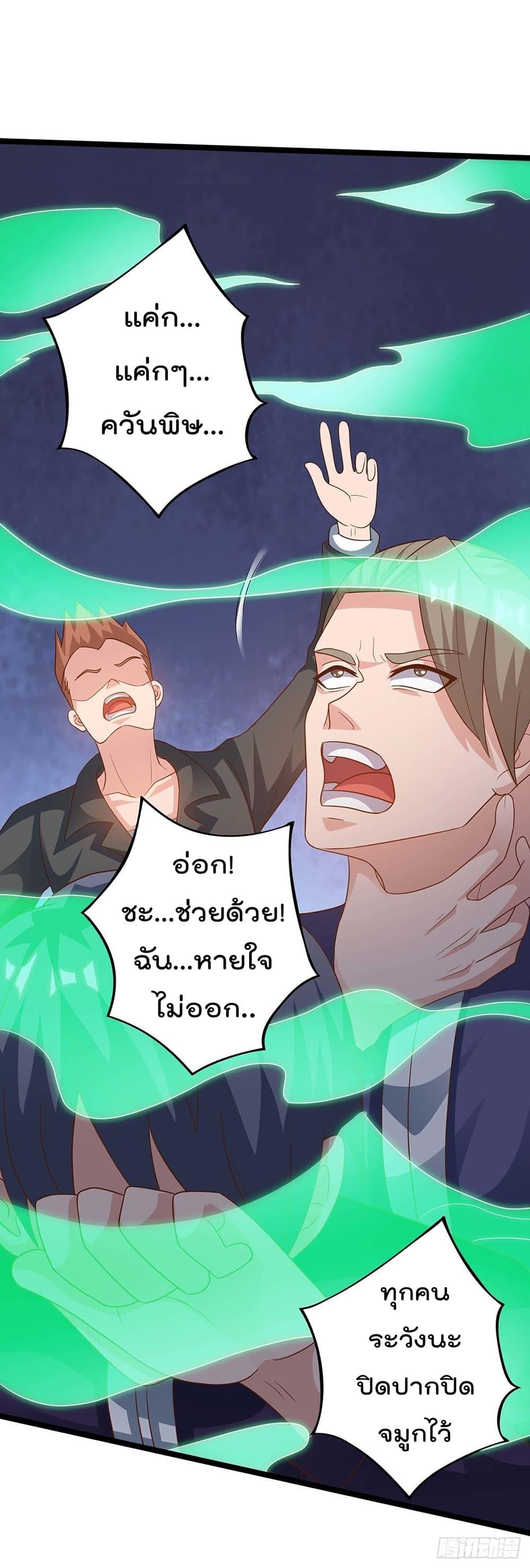 Manga-lc-com อ่านมังงะ อ่านการ์ตูน ออนไลน์ ฟรี RebirthAbandon ตอนที่ 1 2 3 4 5 6 7 8 9 10 11 12 13 14 ฟรี ไม่มีโฆษณา Manga-lc - อ่าน มังงะ อ่าน การ์ตูน ออนไลน์ อ่านมังงะ ฟรี