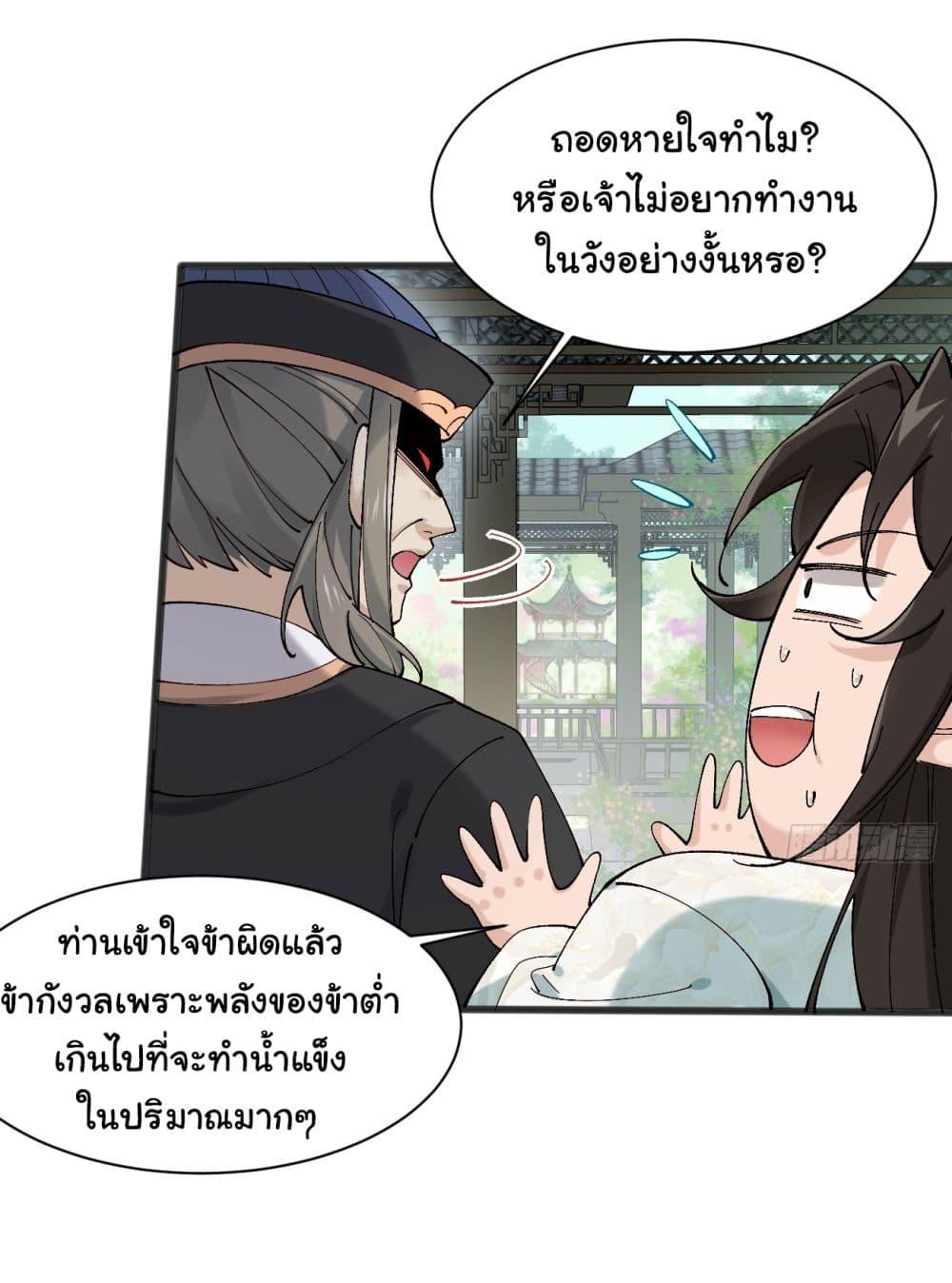 Manga-lc-com อ่านมังงะ อ่านการ์ตูน ออนไลน์ ฟรี SystemOP ตอนที่ 1 2 3 4 5 6 7 8 9 10 11 12 13 14 ฟรี ไม่มีโฆษณา Manga-lc - อ่าน มังงะ อ่าน การ์ตูน ออนไลน์ อ่านมังงะ ฟรี