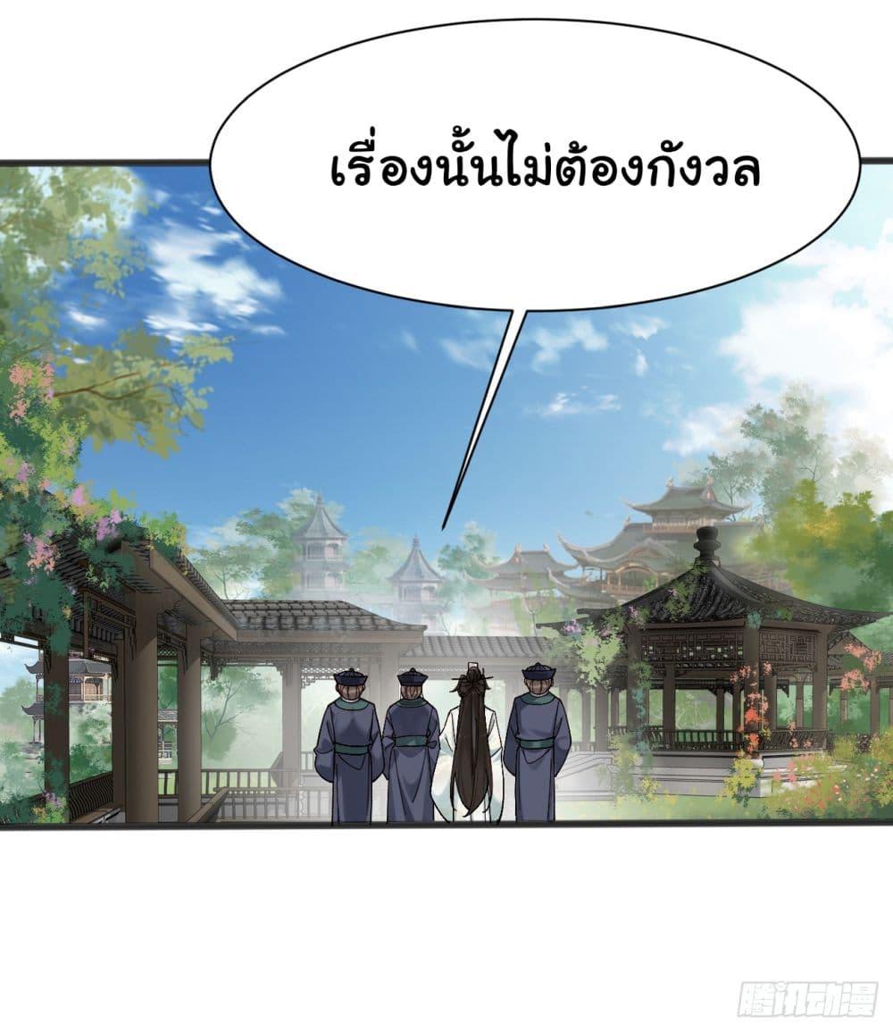 Manga-lc-com อ่านมังงะ อ่านการ์ตูน ออนไลน์ ฟรี SystemOP ตอนที่ 1 2 3 4 5 6 7 8 9 10 11 12 13 14 ฟรี ไม่มีโฆษณา Manga-lc - อ่าน มังงะ อ่าน การ์ตูน ออนไลน์ อ่านมังงะ ฟรี