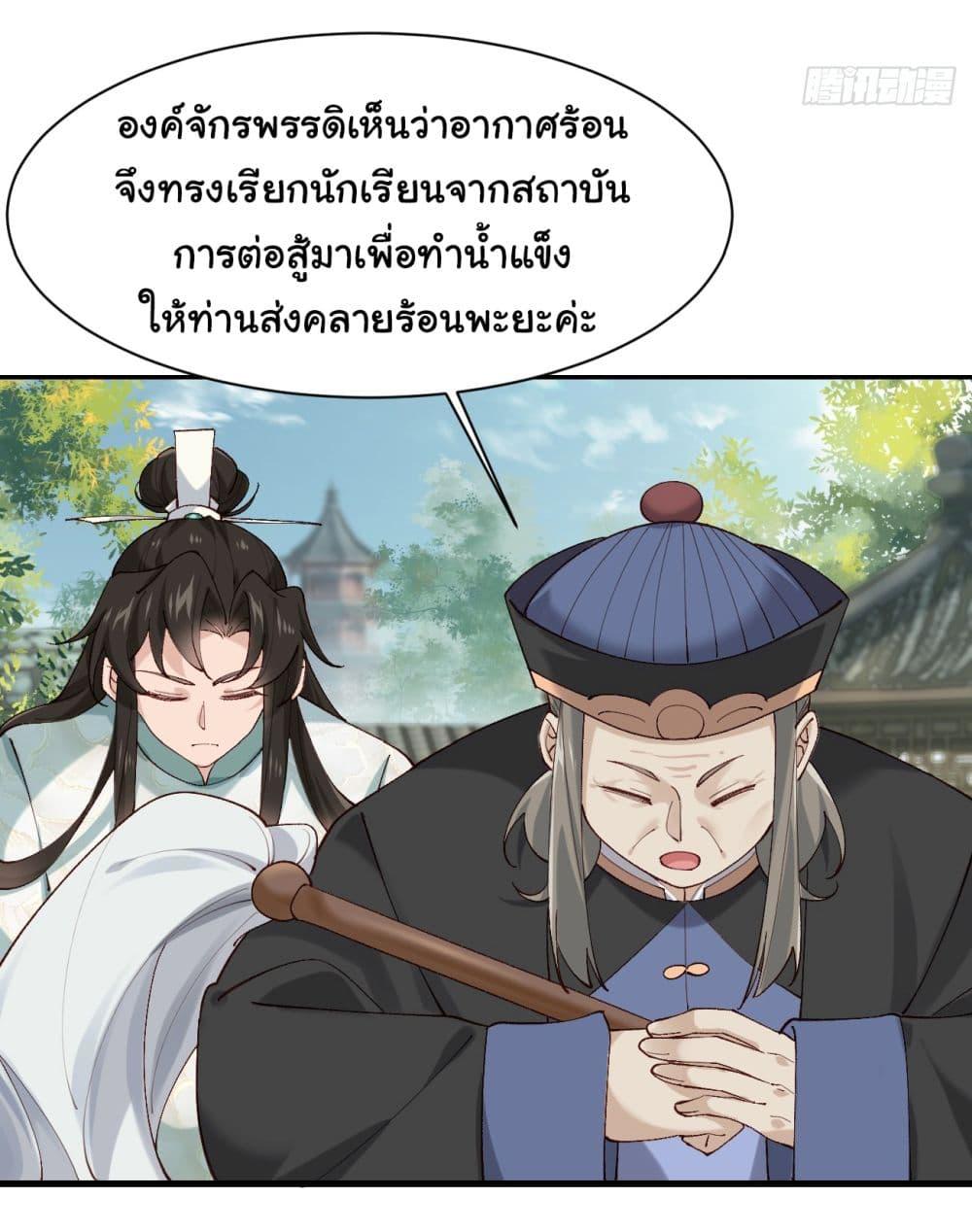 Manga-lc-com อ่านมังงะ อ่านการ์ตูน ออนไลน์ ฟรี SystemOP ตอนที่ 1 2 3 4 5 6 7 8 9 10 11 12 13 14 ฟรี ไม่มีโฆษณา Manga-lc - อ่าน มังงะ อ่าน การ์ตูน ออนไลน์ อ่านมังงะ ฟรี