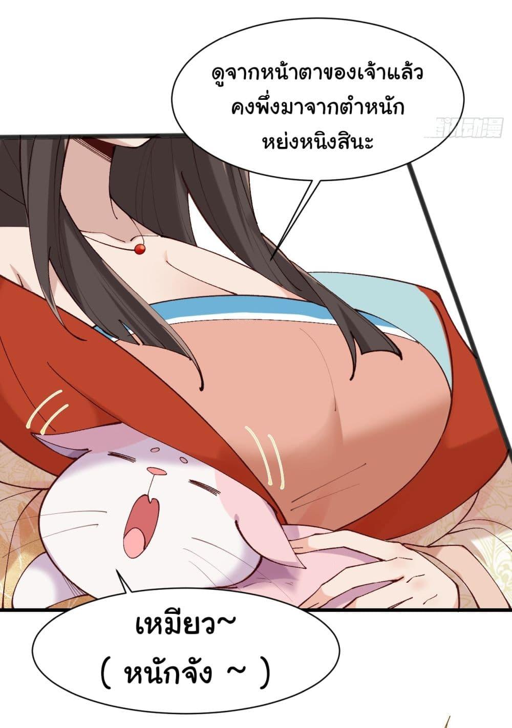 Manga-lc-com อ่านมังงะ อ่านการ์ตูน ออนไลน์ ฟรี SystemOP ตอนที่ 1 2 3 4 5 6 7 8 9 10 11 12 13 14 ฟรี ไม่มีโฆษณา Manga-lc - อ่าน มังงะ อ่าน การ์ตูน ออนไลน์ อ่านมังงะ ฟรี