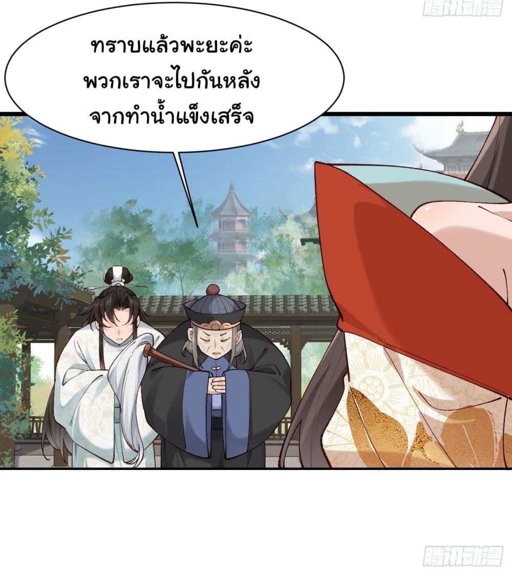 Manga-lc-com อ่านมังงะ อ่านการ์ตูน ออนไลน์ ฟรี SystemOP ตอนที่ 1 2 3 4 5 6 7 8 9 10 11 12 13 14 ฟรี ไม่มีโฆษณา Manga-lc - อ่าน มังงะ อ่าน การ์ตูน ออนไลน์ อ่านมังงะ ฟรี
