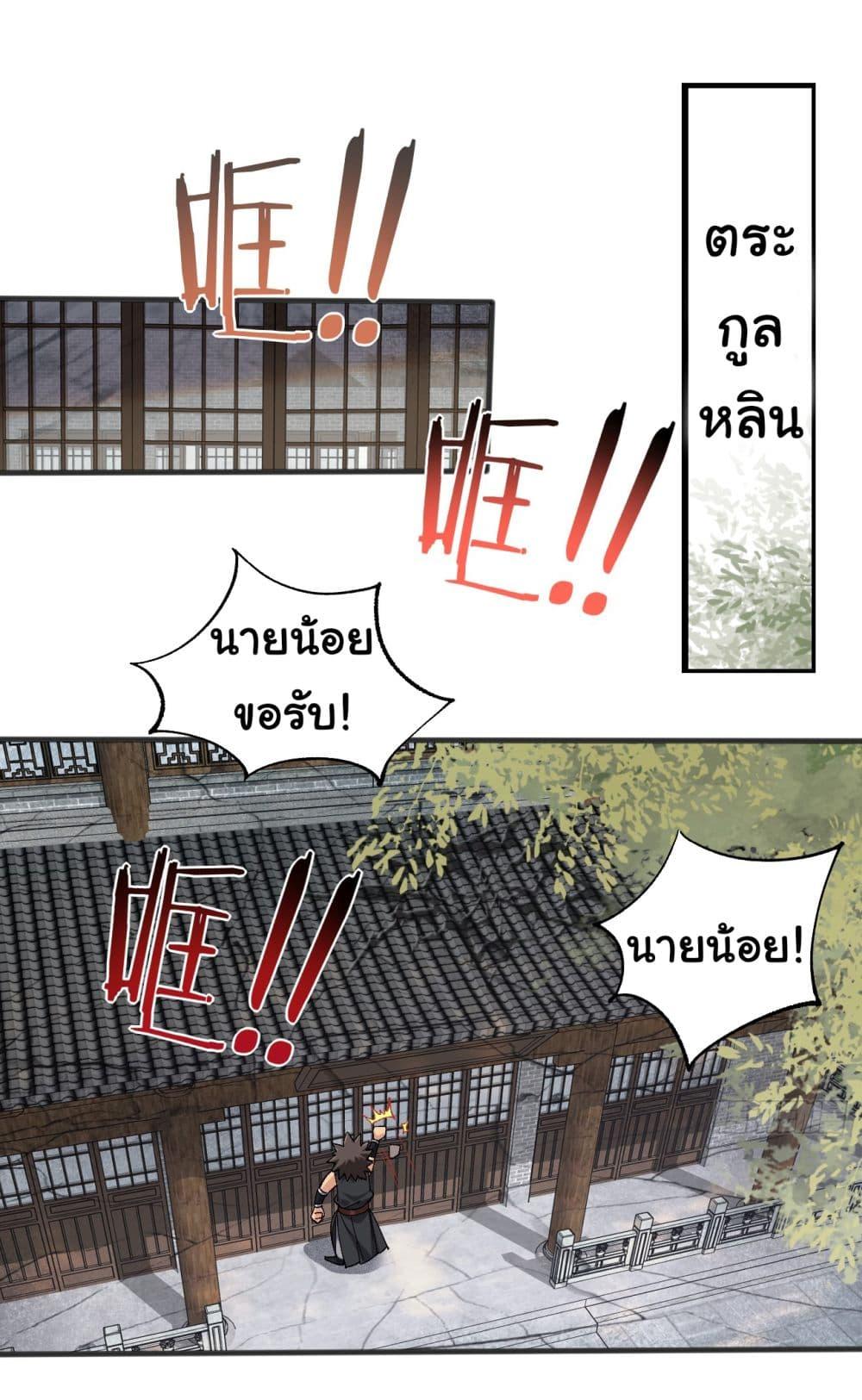 Manga-lc-com อ่านมังงะ อ่านการ์ตูน ออนไลน์ ฟรี SystemOP ตอนที่ 1 2 3 4 5 6 7 8 9 10 11 12 13 14 ฟรี ไม่มีโฆษณา Manga-lc - อ่าน มังงะ อ่าน การ์ตูน ออนไลน์ อ่านมังงะ ฟรี