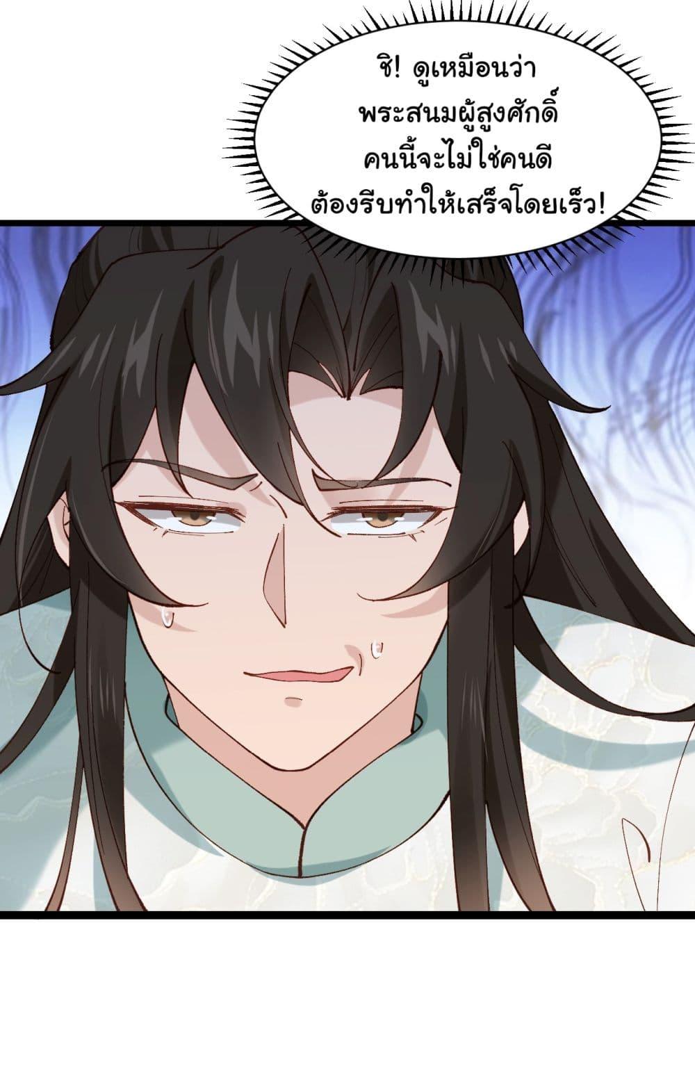 Manga-lc-com อ่านมังงะ อ่านการ์ตูน ออนไลน์ ฟรี SystemOP ตอนที่ 1 2 3 4 5 6 7 8 9 10 11 12 13 14 ฟรี ไม่มีโฆษณา Manga-lc - อ่าน มังงะ อ่าน การ์ตูน ออนไลน์ อ่านมังงะ ฟรี