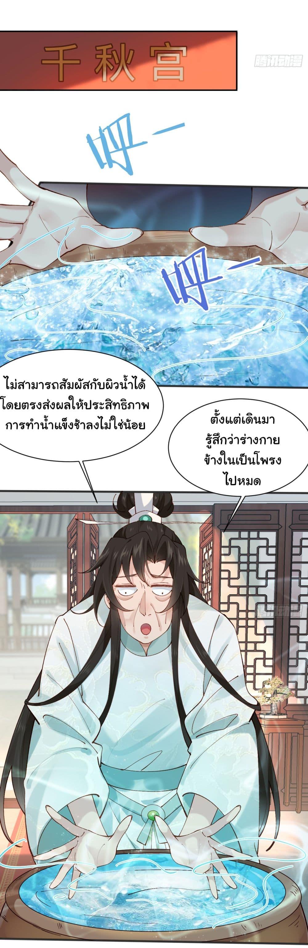 Manga-lc-com อ่านมังงะ อ่านการ์ตูน ออนไลน์ ฟรี SystemOP ตอนที่ 1 2 3 4 5 6 7 8 9 10 11 12 13 14 ฟรี ไม่มีโฆษณา Manga-lc - อ่าน มังงะ อ่าน การ์ตูน ออนไลน์ อ่านมังงะ ฟรี