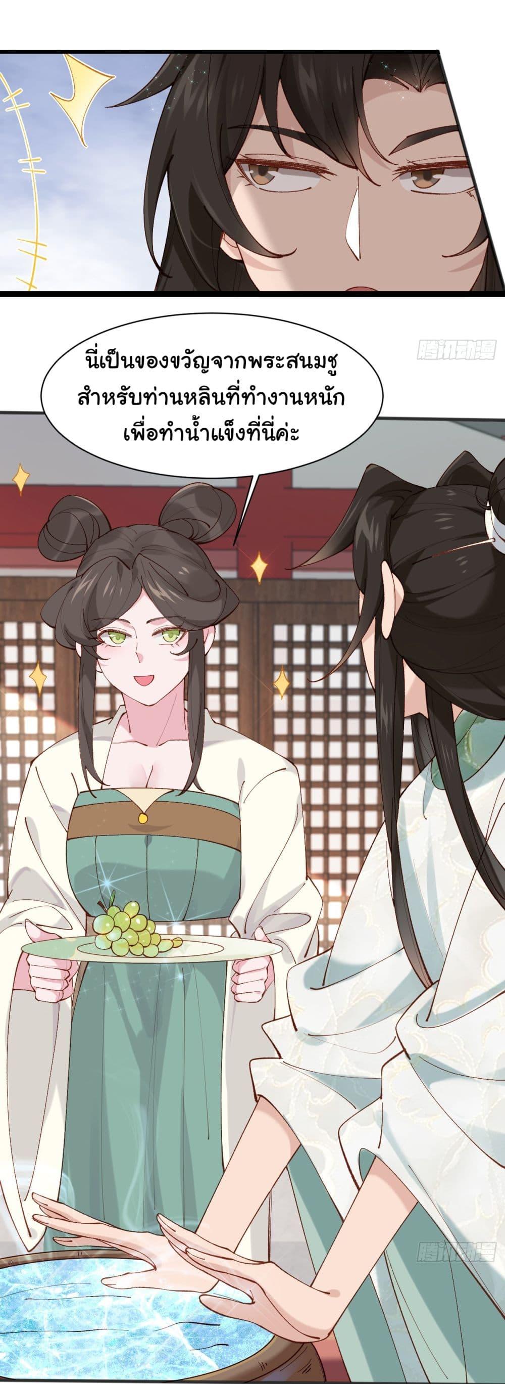 Manga-lc-com อ่านมังงะ อ่านการ์ตูน ออนไลน์ ฟรี SystemOP ตอนที่ 1 2 3 4 5 6 7 8 9 10 11 12 13 14 ฟรี ไม่มีโฆษณา Manga-lc - อ่าน มังงะ อ่าน การ์ตูน ออนไลน์ อ่านมังงะ ฟรี