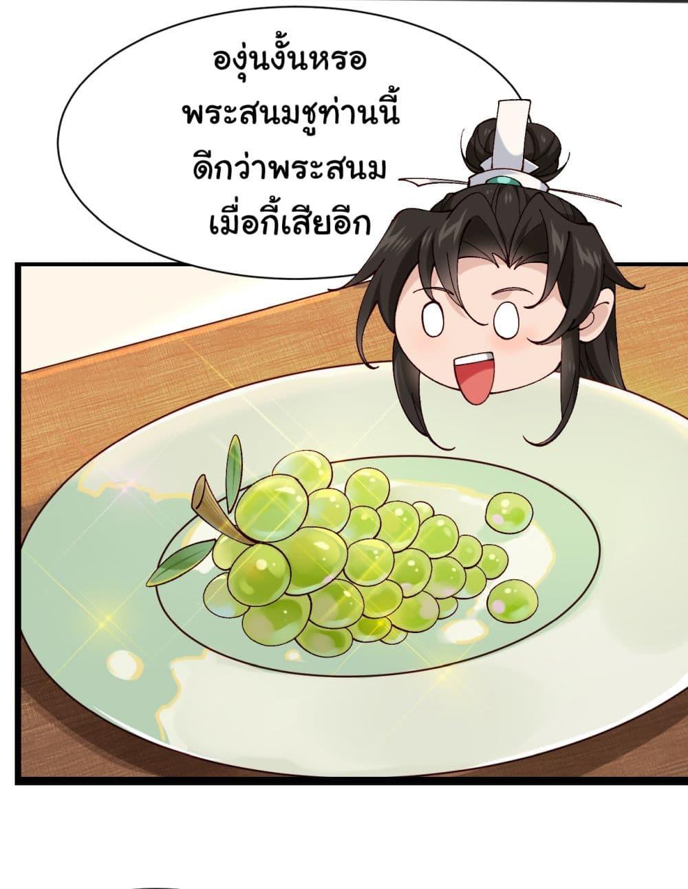 Manga-lc-com อ่านมังงะ อ่านการ์ตูน ออนไลน์ ฟรี SystemOP ตอนที่ 1 2 3 4 5 6 7 8 9 10 11 12 13 14 ฟรี ไม่มีโฆษณา Manga-lc - อ่าน มังงะ อ่าน การ์ตูน ออนไลน์ อ่านมังงะ ฟรี