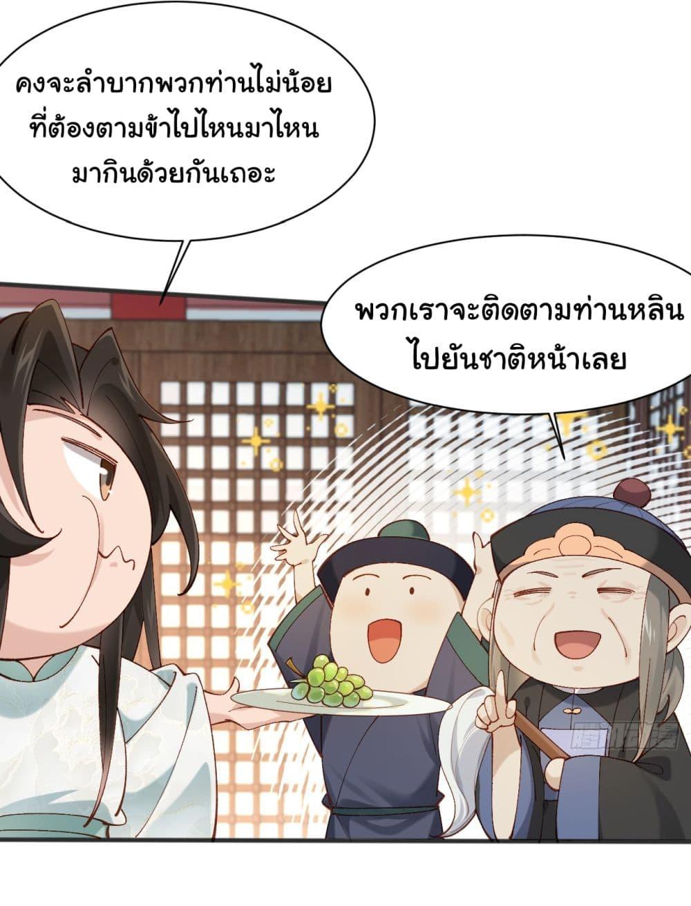 Manga-lc-com อ่านมังงะ อ่านการ์ตูน ออนไลน์ ฟรี SystemOP ตอนที่ 1 2 3 4 5 6 7 8 9 10 11 12 13 14 ฟรี ไม่มีโฆษณา Manga-lc - อ่าน มังงะ อ่าน การ์ตูน ออนไลน์ อ่านมังงะ ฟรี