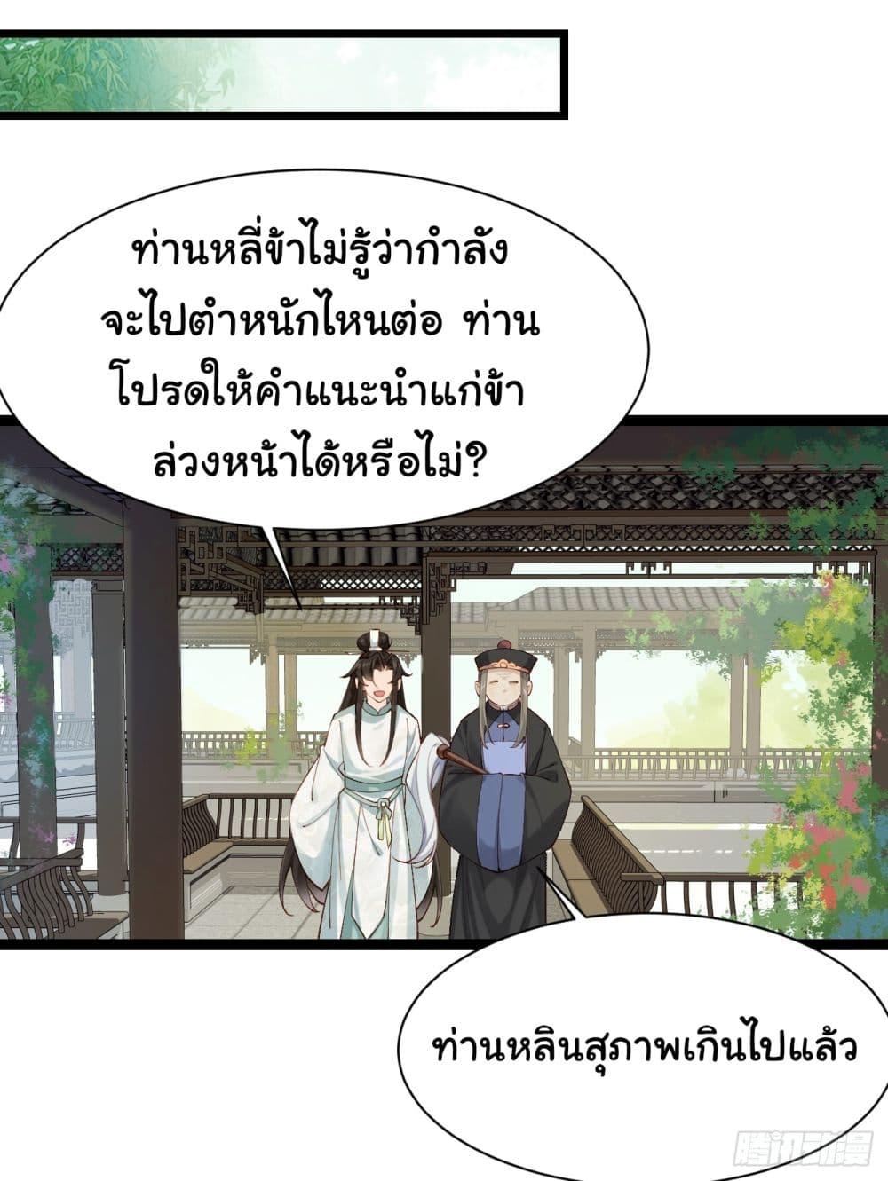 Manga-lc-com อ่านมังงะ อ่านการ์ตูน ออนไลน์ ฟรี SystemOP ตอนที่ 1 2 3 4 5 6 7 8 9 10 11 12 13 14 ฟรี ไม่มีโฆษณา Manga-lc - อ่าน มังงะ อ่าน การ์ตูน ออนไลน์ อ่านมังงะ ฟรี