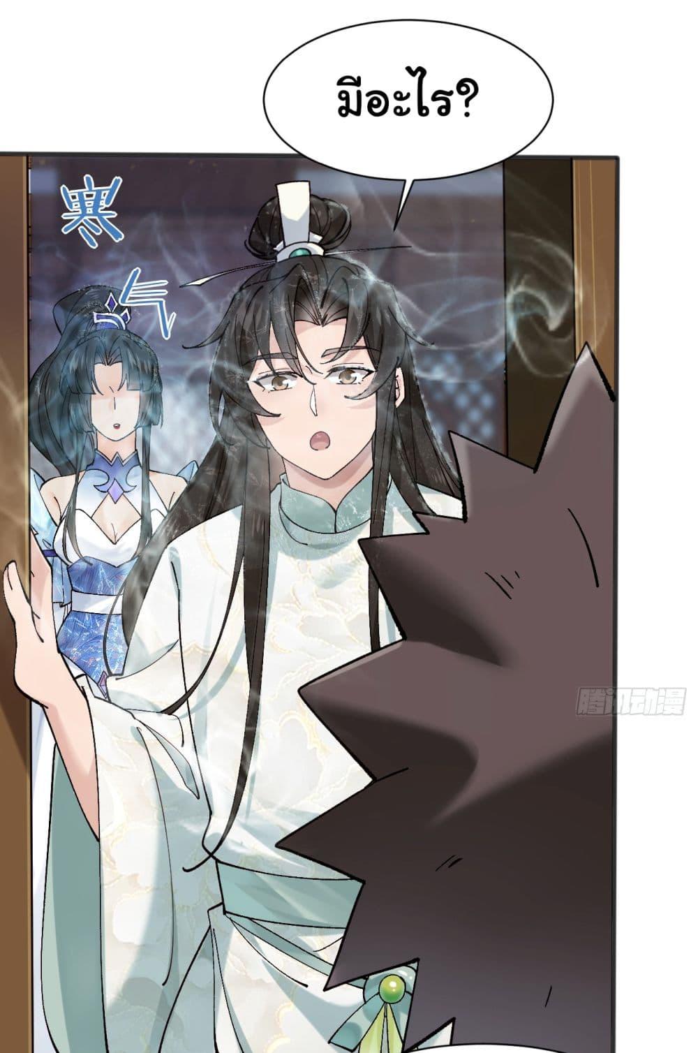 Manga-lc-com อ่านมังงะ อ่านการ์ตูน ออนไลน์ ฟรี SystemOP ตอนที่ 1 2 3 4 5 6 7 8 9 10 11 12 13 14 ฟรี ไม่มีโฆษณา Manga-lc - อ่าน มังงะ อ่าน การ์ตูน ออนไลน์ อ่านมังงะ ฟรี
