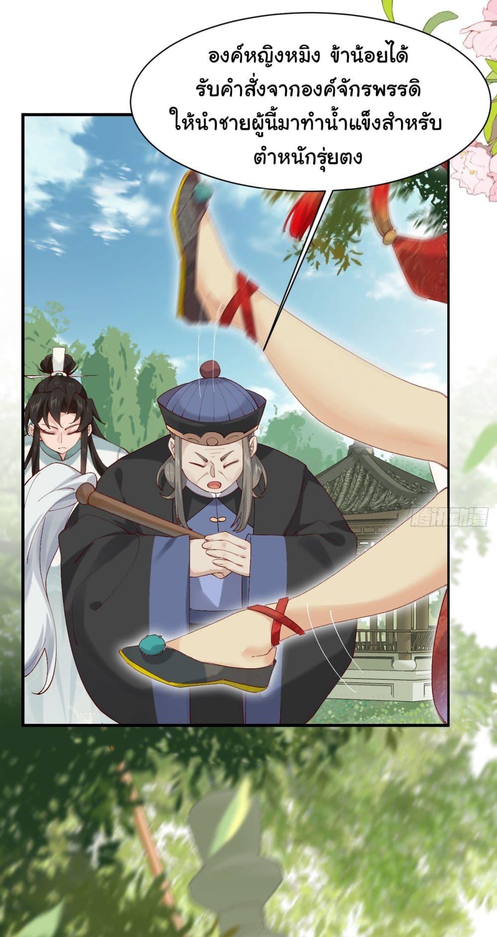 Manga-lc-com อ่านมังงะ อ่านการ์ตูน ออนไลน์ ฟรี SystemOP ตอนที่ 1 2 3 4 5 6 7 8 9 10 11 12 13 14 ฟรี ไม่มีโฆษณา Manga-lc - อ่าน มังงะ อ่าน การ์ตูน ออนไลน์ อ่านมังงะ ฟรี