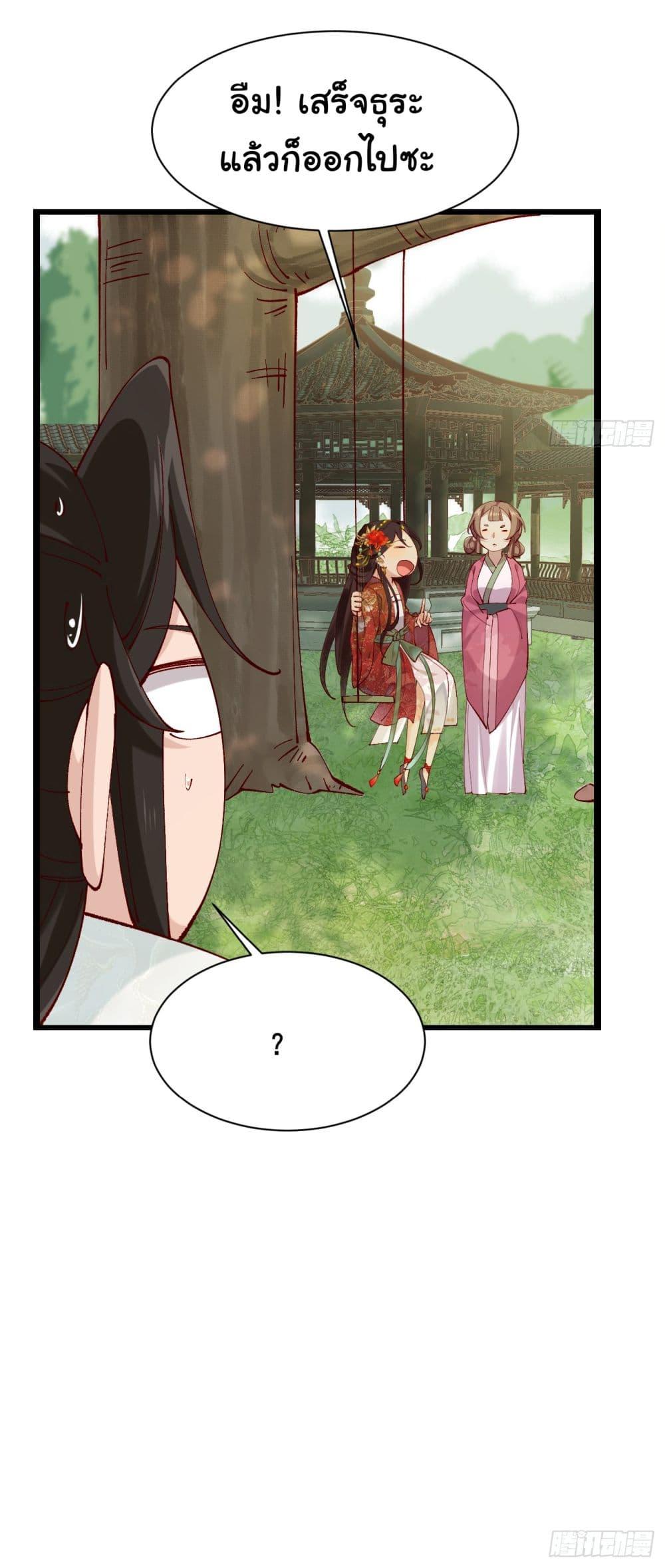 Manga-lc-com อ่านมังงะ อ่านการ์ตูน ออนไลน์ ฟรี SystemOP ตอนที่ 1 2 3 4 5 6 7 8 9 10 11 12 13 14 ฟรี ไม่มีโฆษณา Manga-lc - อ่าน มังงะ อ่าน การ์ตูน ออนไลน์ อ่านมังงะ ฟรี
