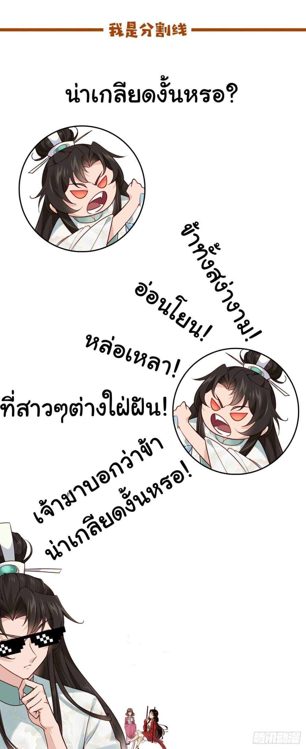 Manga-lc-com อ่านมังงะ อ่านการ์ตูน ออนไลน์ ฟรี SystemOP ตอนที่ 1 2 3 4 5 6 7 8 9 10 11 12 13 14 ฟรี ไม่มีโฆษณา Manga-lc - อ่าน มังงะ อ่าน การ์ตูน ออนไลน์ อ่านมังงะ ฟรี