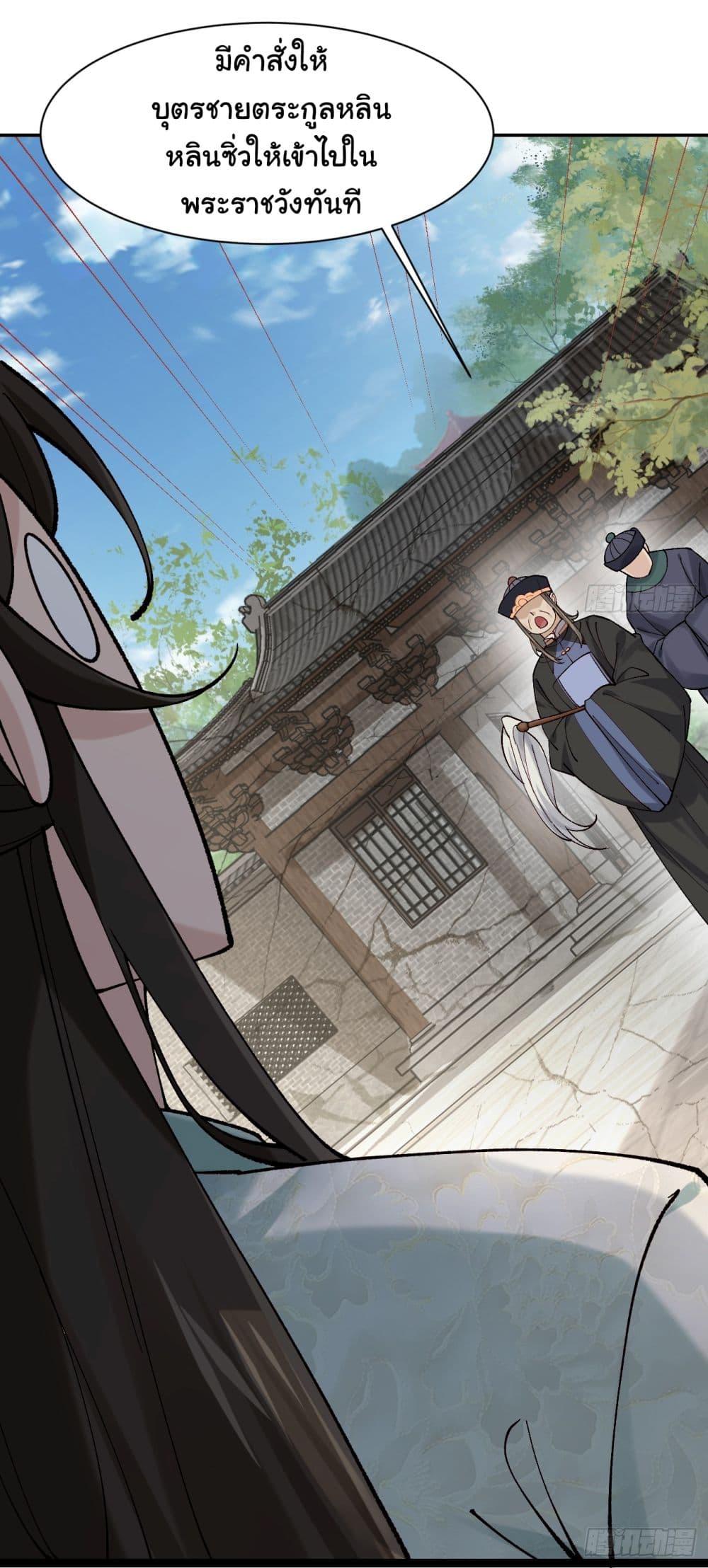 Manga-lc-com อ่านมังงะ อ่านการ์ตูน ออนไลน์ ฟรี SystemOP ตอนที่ 1 2 3 4 5 6 7 8 9 10 11 12 13 14 ฟรี ไม่มีโฆษณา Manga-lc - อ่าน มังงะ อ่าน การ์ตูน ออนไลน์ อ่านมังงะ ฟรี