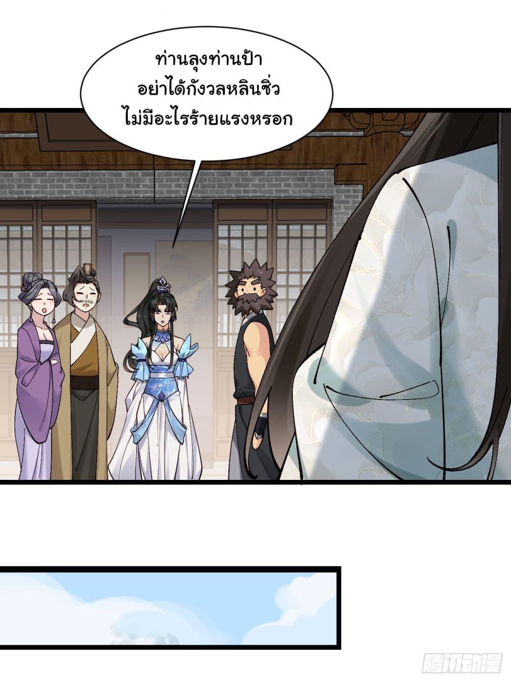 Manga-lc-com อ่านมังงะ อ่านการ์ตูน ออนไลน์ ฟรี SystemOP ตอนที่ 1 2 3 4 5 6 7 8 9 10 11 12 13 14 ฟรี ไม่มีโฆษณา Manga-lc - อ่าน มังงะ อ่าน การ์ตูน ออนไลน์ อ่านมังงะ ฟรี