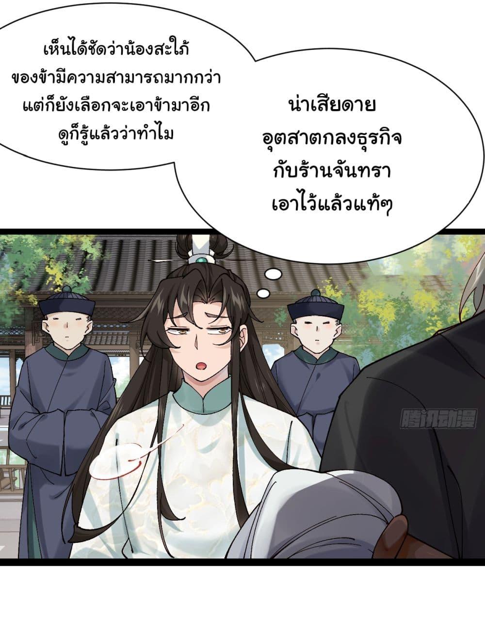 Manga-lc-com อ่านมังงะ อ่านการ์ตูน ออนไลน์ ฟรี SystemOP ตอนที่ 1 2 3 4 5 6 7 8 9 10 11 12 13 14 ฟรี ไม่มีโฆษณา Manga-lc - อ่าน มังงะ อ่าน การ์ตูน ออนไลน์ อ่านมังงะ ฟรี