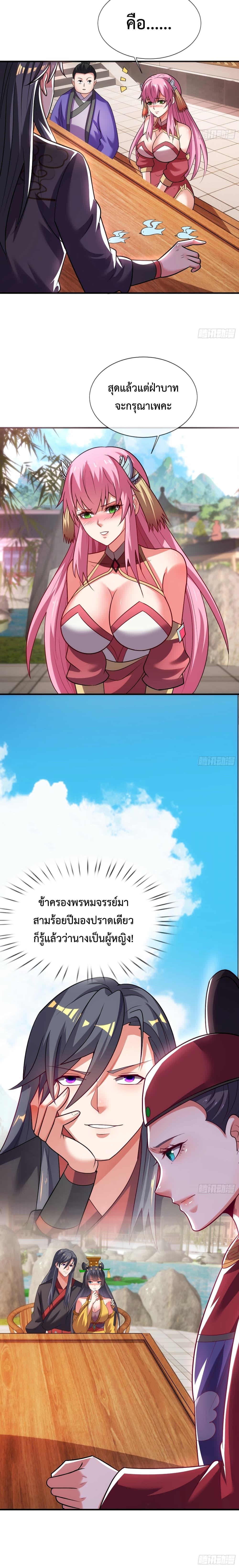 Manga-lc-com อ่านมังงะ อ่านการ์ตูน ออนไลน์ ฟรี Become A Master Not Too Long But Got Summon Suddenly ตอนที่ 1 2 3 4 5 6 7 8 9 10 11 12 13 14 ฟรี ไม่มีโฆษณา Manga-lc - อ่าน มังงะ อ่าน การ์ตูน ออนไลน์ อ่านมังงะ ฟรี