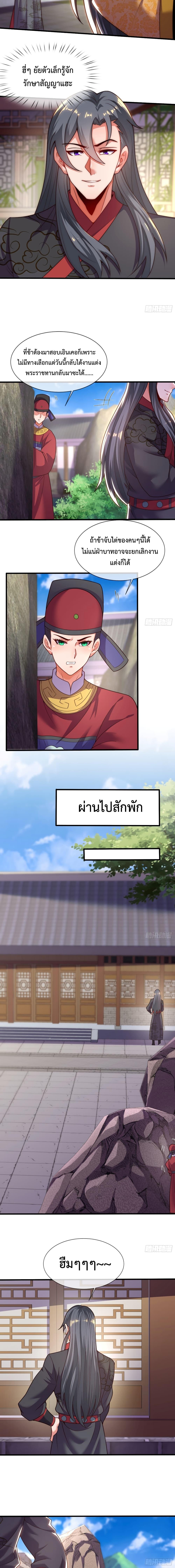 Manga-lc-com อ่านมังงะ อ่านการ์ตูน ออนไลน์ ฟรี Become A Master Not Too Long But Got Summon Suddenly ตอนที่ 1 2 3 4 5 6 7 8 9 10 11 12 13 14 ฟรี ไม่มีโฆษณา Manga-lc - อ่าน มังงะ อ่าน การ์ตูน ออนไลน์ อ่านมังงะ ฟรี