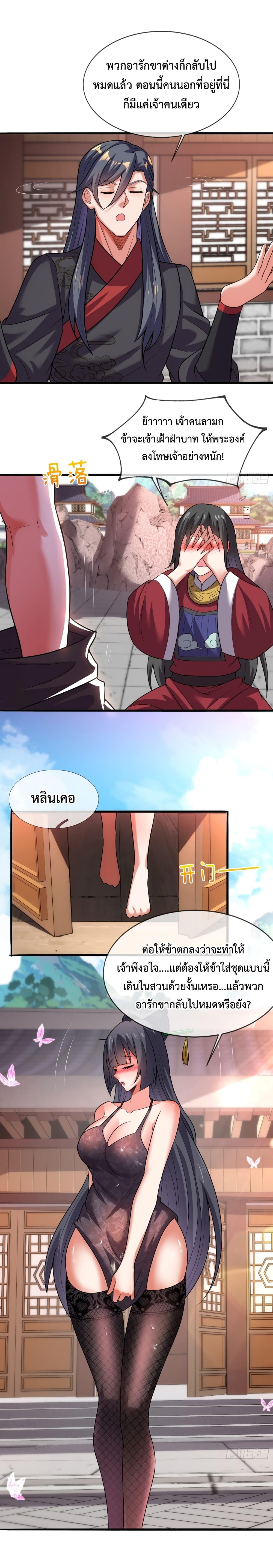 Manga-lc-com อ่านมังงะ อ่านการ์ตูน ออนไลน์ ฟรี Become A Master Not Too Long But Got Summon Suddenly ตอนที่ 1 2 3 4 5 6 7 8 9 10 11 12 13 14 ฟรี ไม่มีโฆษณา Manga-lc - อ่าน มังงะ อ่าน การ์ตูน ออนไลน์ อ่านมังงะ ฟรี