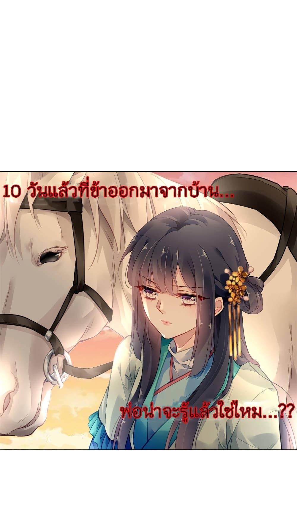 Manga-lc-com อ่านมังงะ อ่านการ์ตูน ออนไลน์ ฟรี Chen Danzhu’s Revenge ตอนที่ 1 2 3 4 5 6 7 8 9 10 11 12 13 14 ฟรี ไม่มีโฆษณา Manga-lc - อ่าน มังงะ อ่าน การ์ตูน ออนไลน์ อ่านมังงะ ฟรี