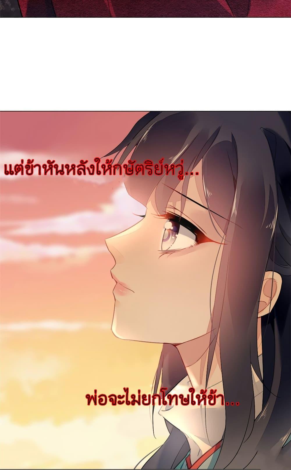 Manga-lc-com อ่านมังงะ อ่านการ์ตูน ออนไลน์ ฟรี Chen Danzhu’s Revenge ตอนที่ 1 2 3 4 5 6 7 8 9 10 11 12 13 14 ฟรี ไม่มีโฆษณา Manga-lc - อ่าน มังงะ อ่าน การ์ตูน ออนไลน์ อ่านมังงะ ฟรี