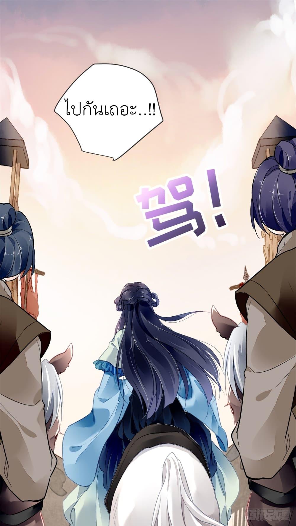 Manga-lc-com อ่านมังงะ อ่านการ์ตูน ออนไลน์ ฟรี Chen Danzhu’s Revenge ตอนที่ 1 2 3 4 5 6 7 8 9 10 11 12 13 14 ฟรี ไม่มีโฆษณา Manga-lc - อ่าน มังงะ อ่าน การ์ตูน ออนไลน์ อ่านมังงะ ฟรี