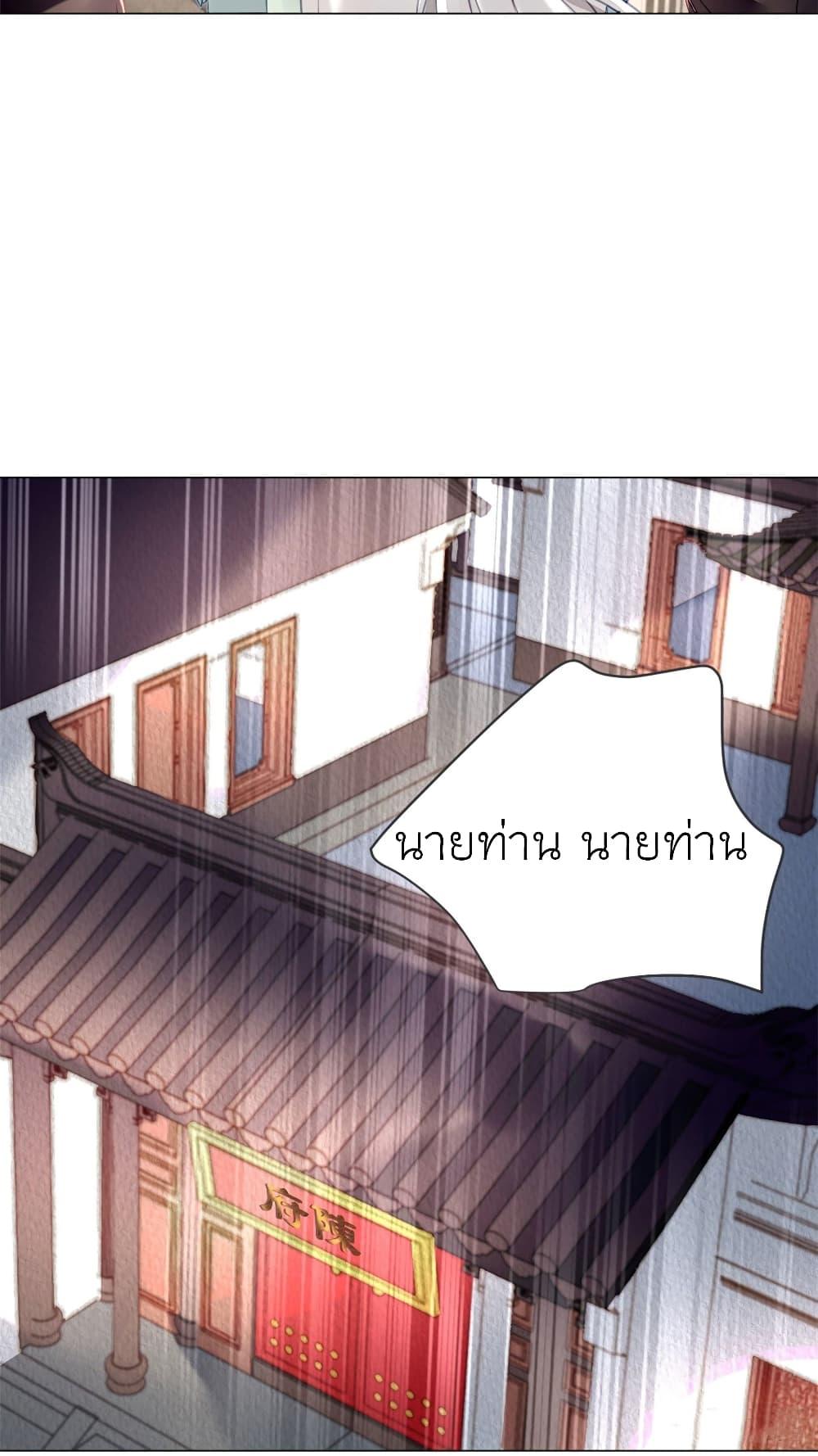 Manga-lc-com อ่านมังงะ อ่านการ์ตูน ออนไลน์ ฟรี Chen Danzhu’s Revenge ตอนที่ 1 2 3 4 5 6 7 8 9 10 11 12 13 14 ฟรี ไม่มีโฆษณา Manga-lc - อ่าน มังงะ อ่าน การ์ตูน ออนไลน์ อ่านมังงะ ฟรี