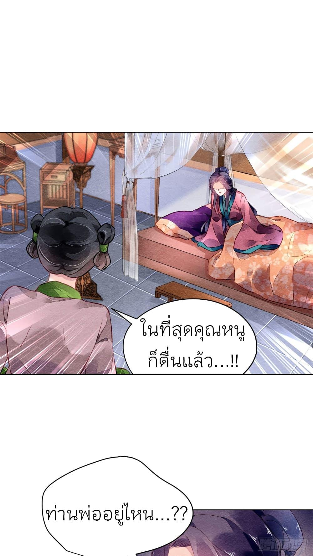Manga-lc-com อ่านมังงะ อ่านการ์ตูน ออนไลน์ ฟรี Chen Danzhu’s Revenge ตอนที่ 1 2 3 4 5 6 7 8 9 10 11 12 13 14 ฟรี ไม่มีโฆษณา Manga-lc - อ่าน มังงะ อ่าน การ์ตูน ออนไลน์ อ่านมังงะ ฟรี