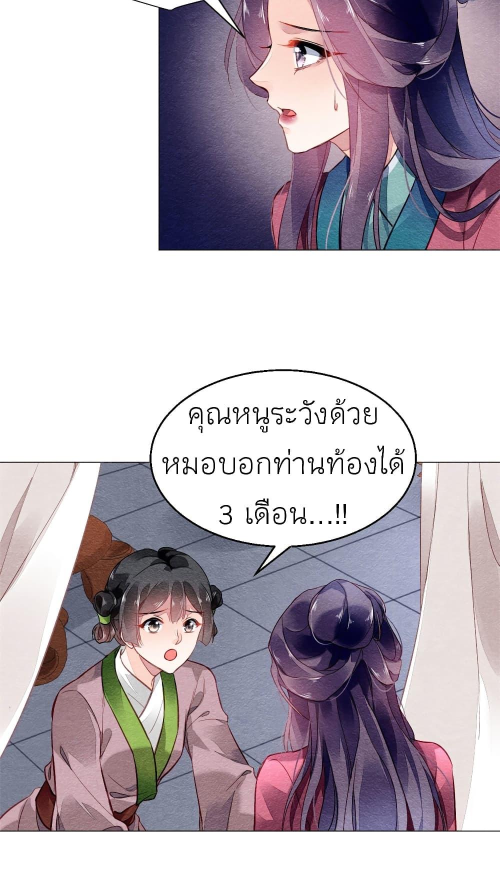 Manga-lc-com อ่านมังงะ อ่านการ์ตูน ออนไลน์ ฟรี Chen Danzhu’s Revenge ตอนที่ 1 2 3 4 5 6 7 8 9 10 11 12 13 14 ฟรี ไม่มีโฆษณา Manga-lc - อ่าน มังงะ อ่าน การ์ตูน ออนไลน์ อ่านมังงะ ฟรี