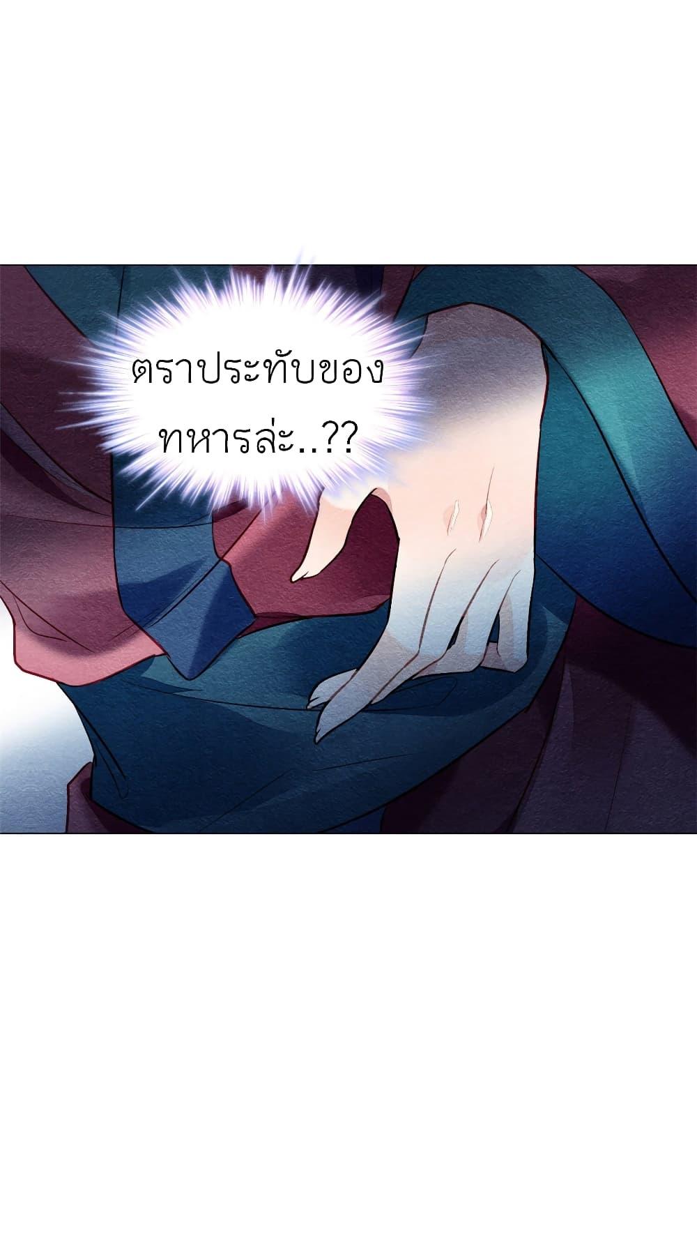 Manga-lc-com อ่านมังงะ อ่านการ์ตูน ออนไลน์ ฟรี Chen Danzhu’s Revenge ตอนที่ 1 2 3 4 5 6 7 8 9 10 11 12 13 14 ฟรี ไม่มีโฆษณา Manga-lc - อ่าน มังงะ อ่าน การ์ตูน ออนไลน์ อ่านมังงะ ฟรี