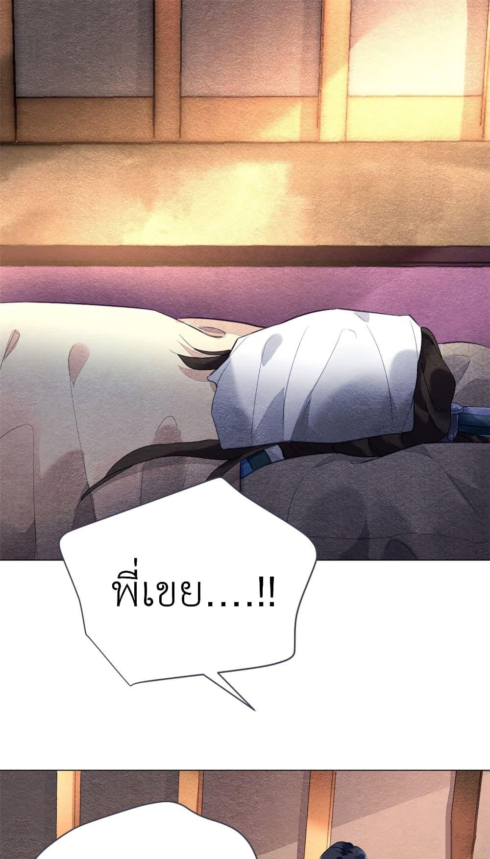 Manga-lc-com อ่านมังงะ อ่านการ์ตูน ออนไลน์ ฟรี Chen Danzhu’s Revenge ตอนที่ 1 2 3 4 5 6 7 8 9 10 11 12 13 14 ฟรี ไม่มีโฆษณา Manga-lc - อ่าน มังงะ อ่าน การ์ตูน ออนไลน์ อ่านมังงะ ฟรี