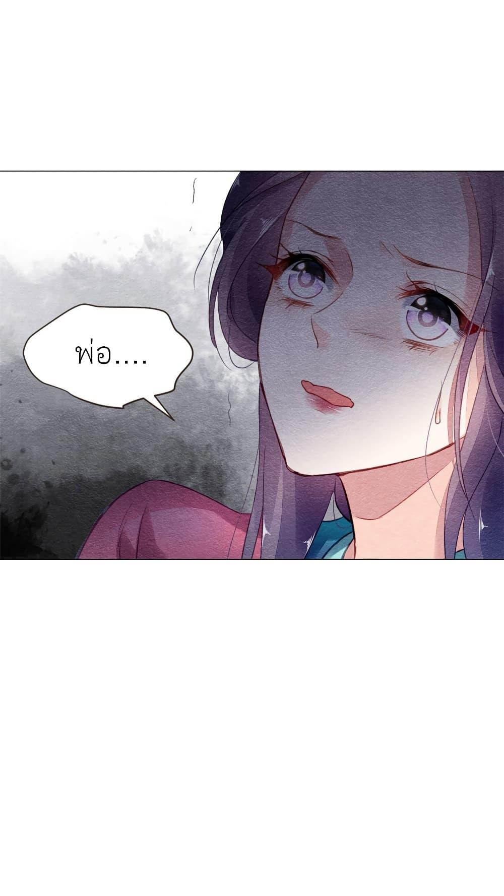 Manga-lc-com อ่านมังงะ อ่านการ์ตูน ออนไลน์ ฟรี Chen Danzhu’s Revenge ตอนที่ 1 2 3 4 5 6 7 8 9 10 11 12 13 14 ฟรี ไม่มีโฆษณา Manga-lc - อ่าน มังงะ อ่าน การ์ตูน ออนไลน์ อ่านมังงะ ฟรี